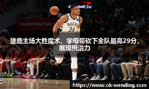 问鼎娱乐官网