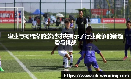 问鼎娱乐下载